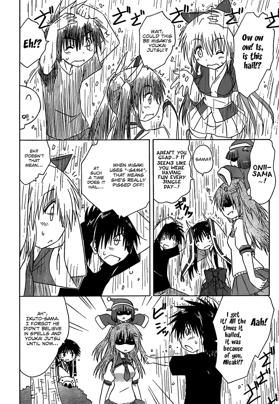 Nagasarete Airantou Chapter 129 page 15 - Chapter 129: Memories