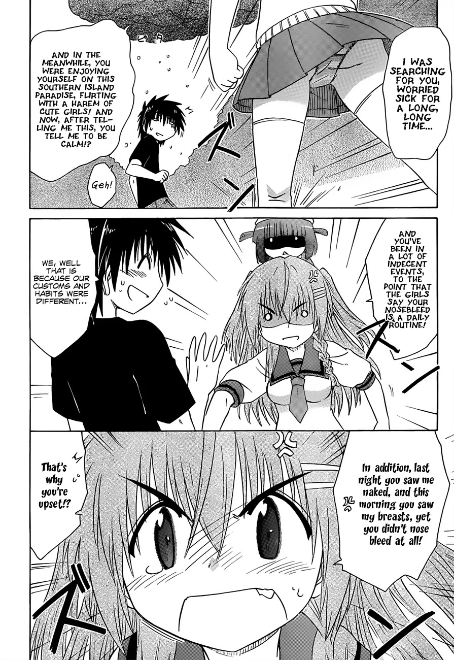 Nagasarete Airantou Chapter 129 page 17 - Chapter 129: Memories