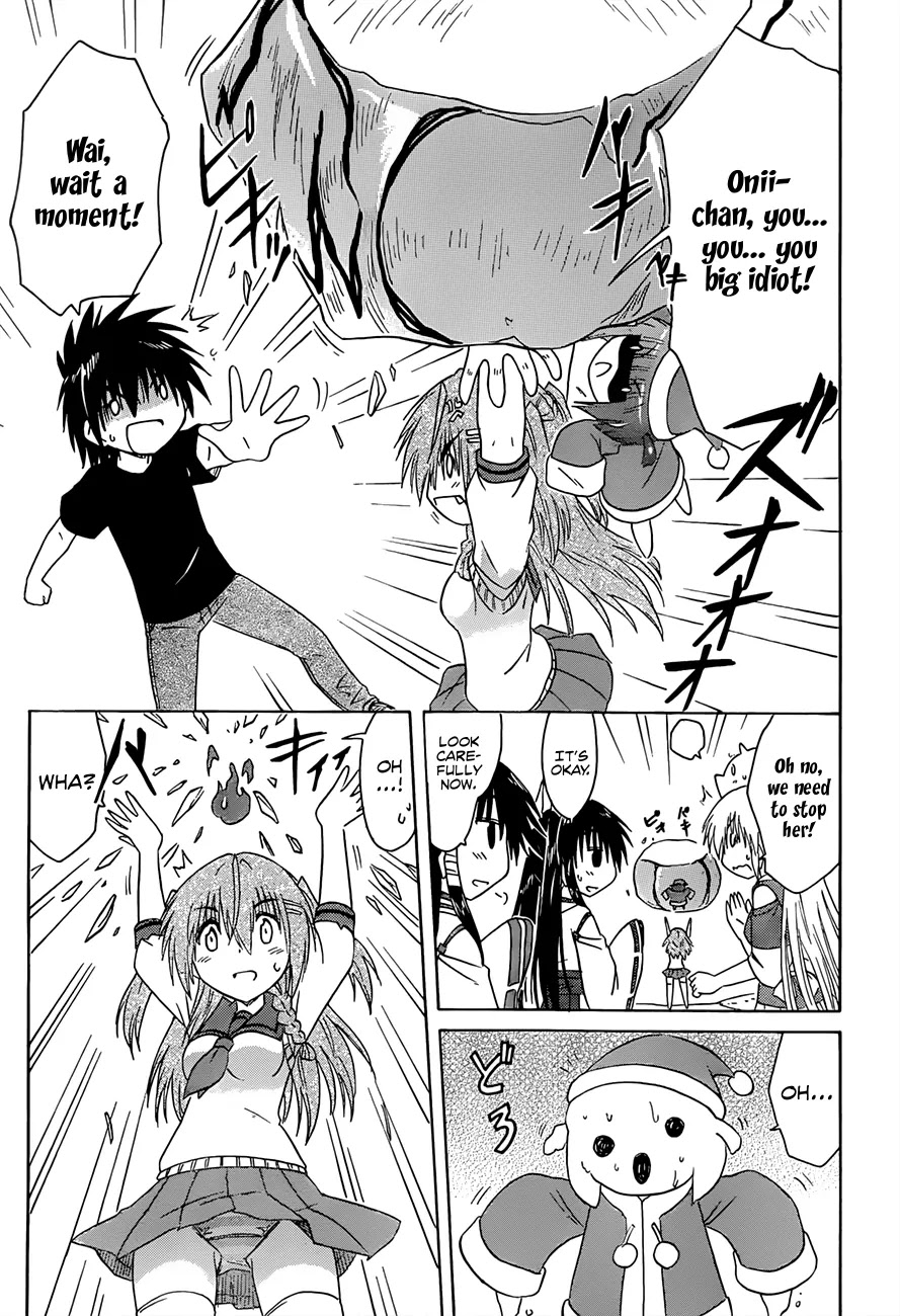 Nagasarete Airantou Chapter 129 page 18 - Chapter 129: Memories