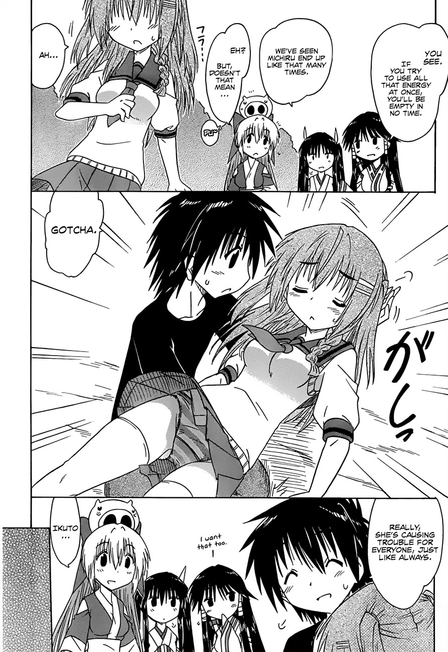 Nagasarete Airantou Chapter 129 page 19 - Chapter 129: Memories