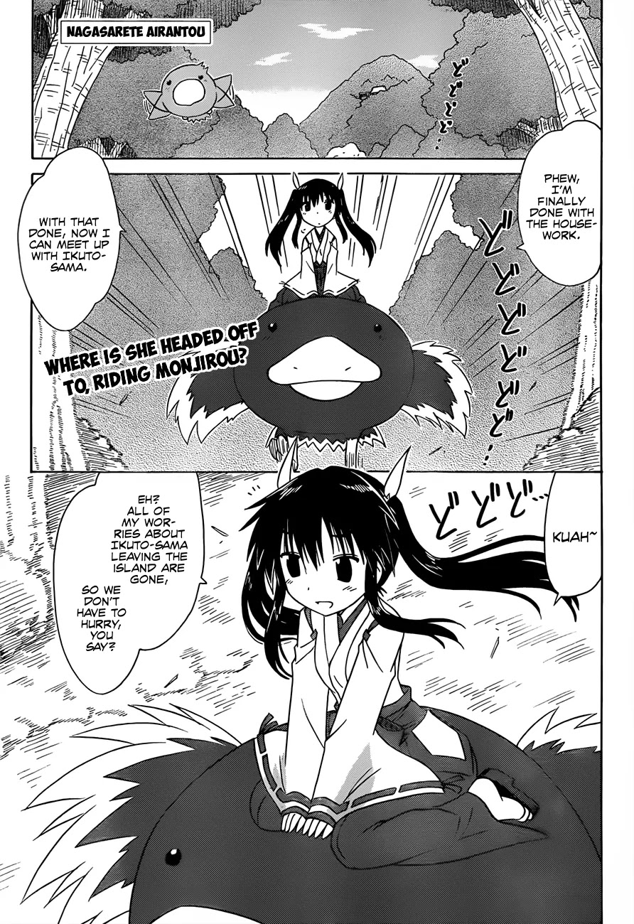Nagasarete Airantou Chapter 129 page 2 - Chapter 129: Memories