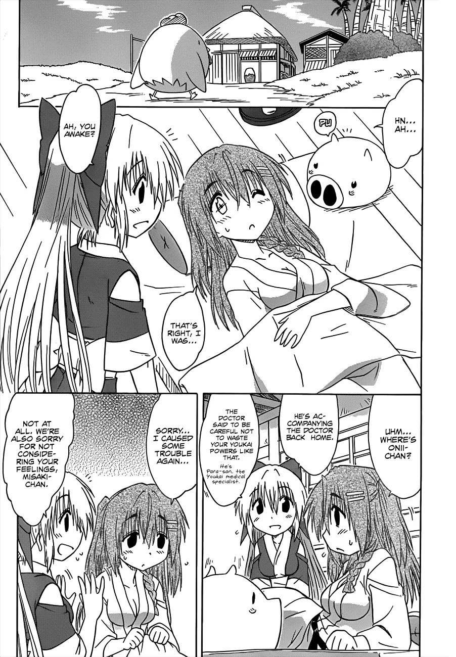 Nagasarete Airantou Chapter 129 page 20 - Chapter 129: Memories