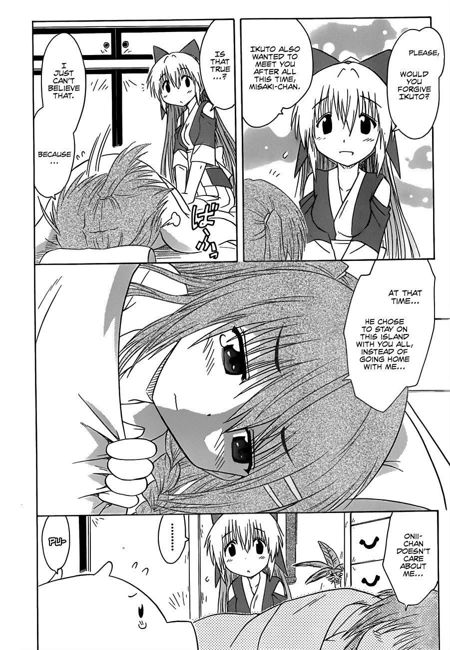 Nagasarete Airantou Chapter 129 page 21 - Chapter 129: Memories
