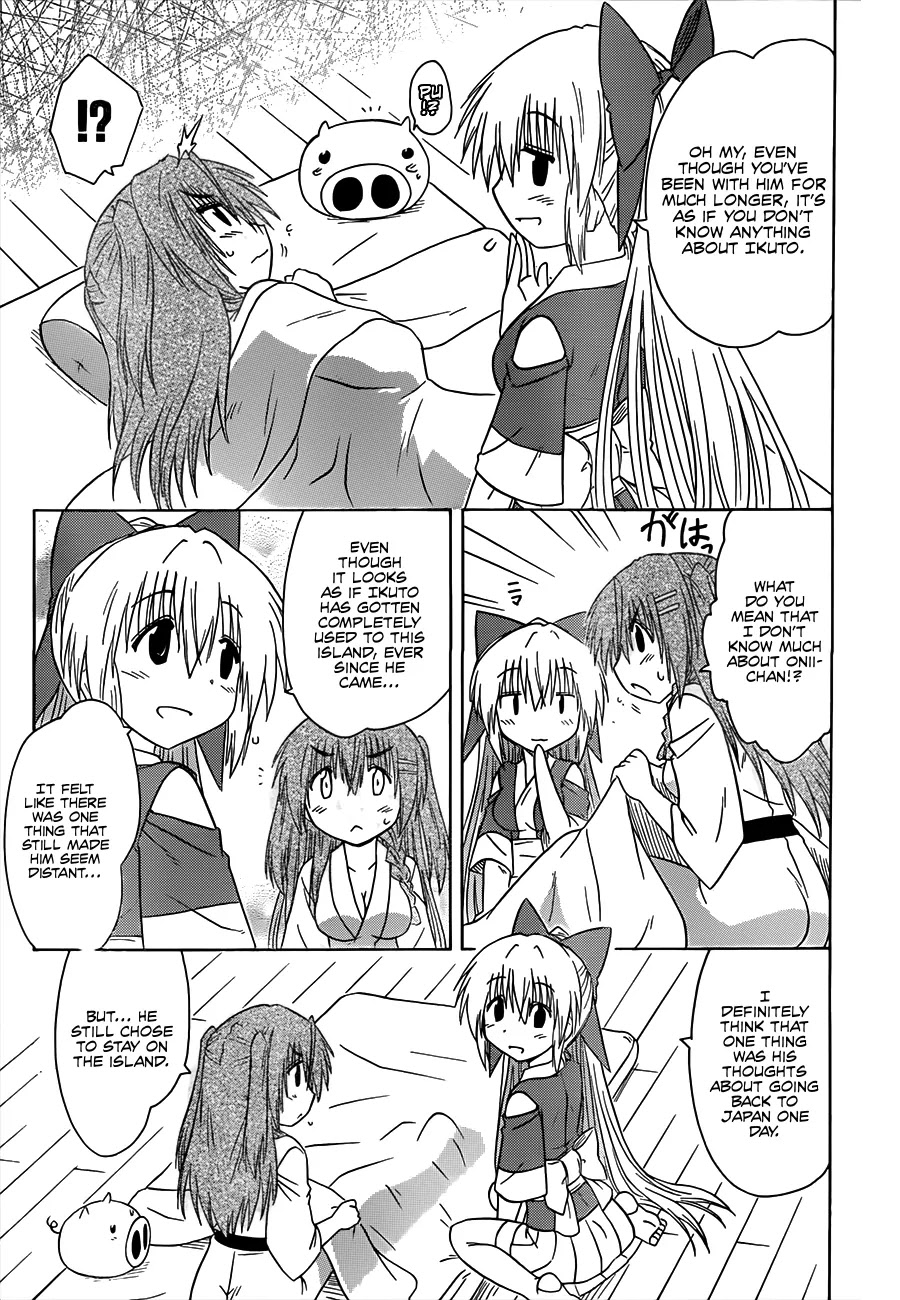 Nagasarete Airantou Chapter 129 page 22 - Chapter 129: Memories
