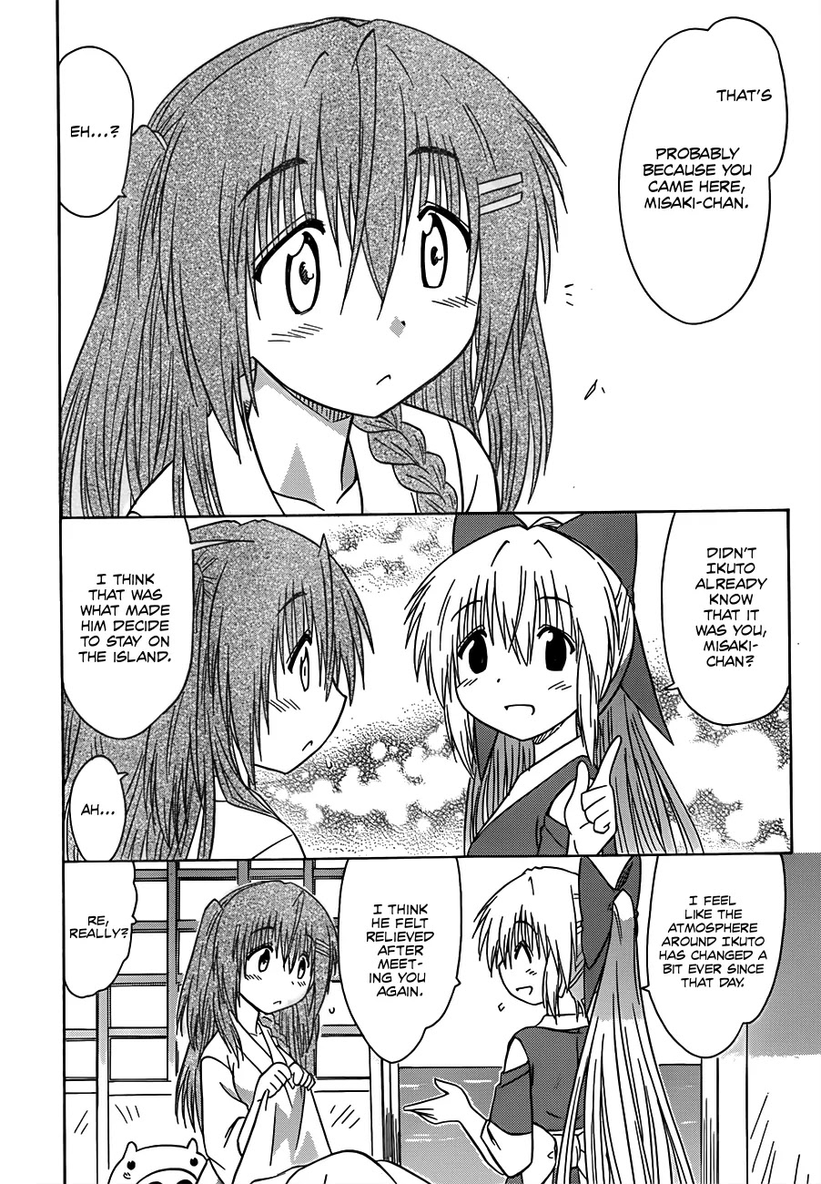 Nagasarete Airantou Chapter 129 page 23 - Chapter 129: Memories