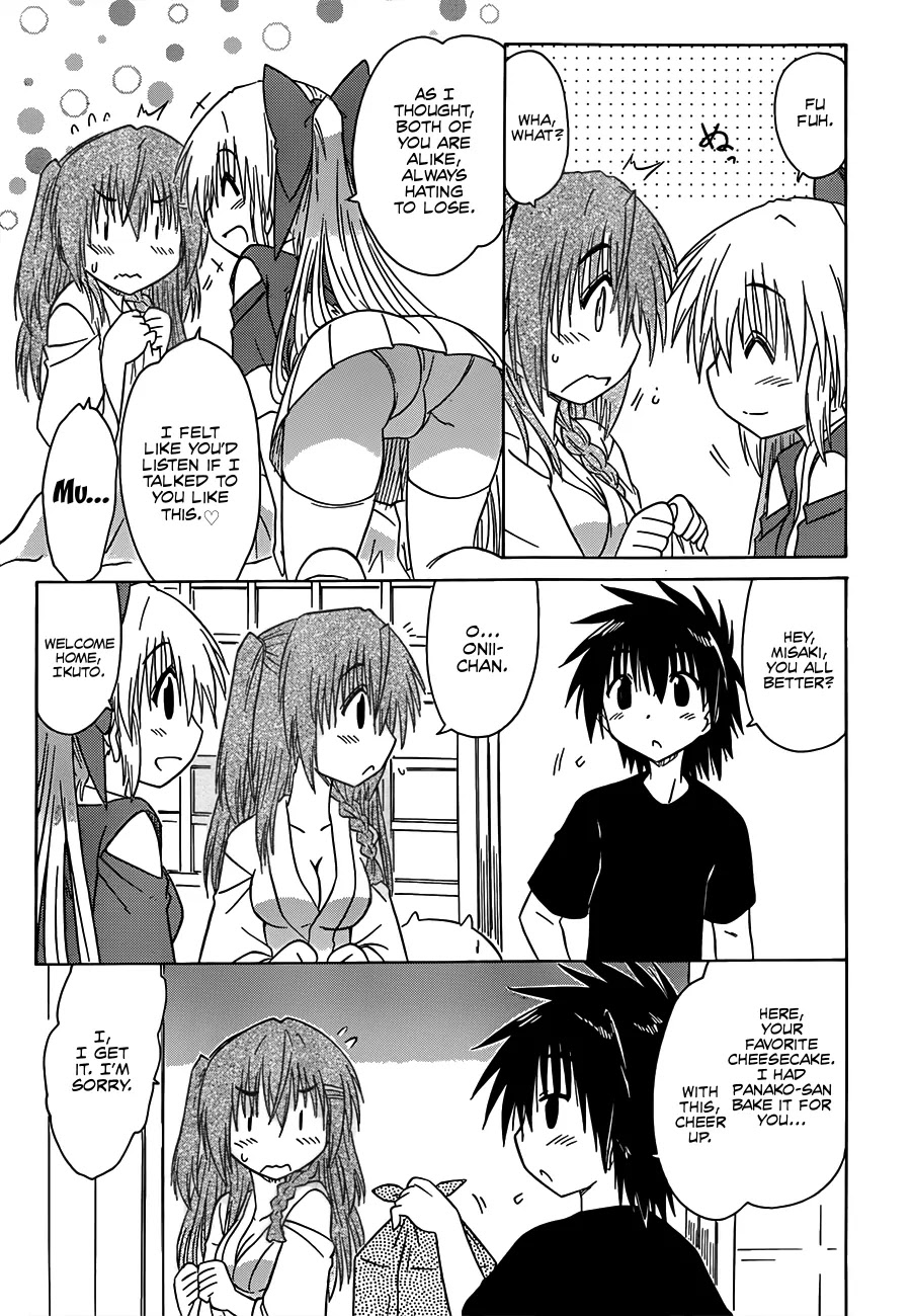 Nagasarete Airantou Chapter 129 page 24 - Chapter 129: Memories
