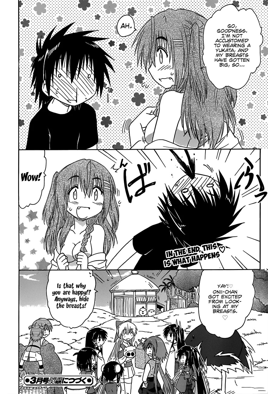 Nagasarete Airantou Chapter 129 page 27 - Chapter 129: Memories