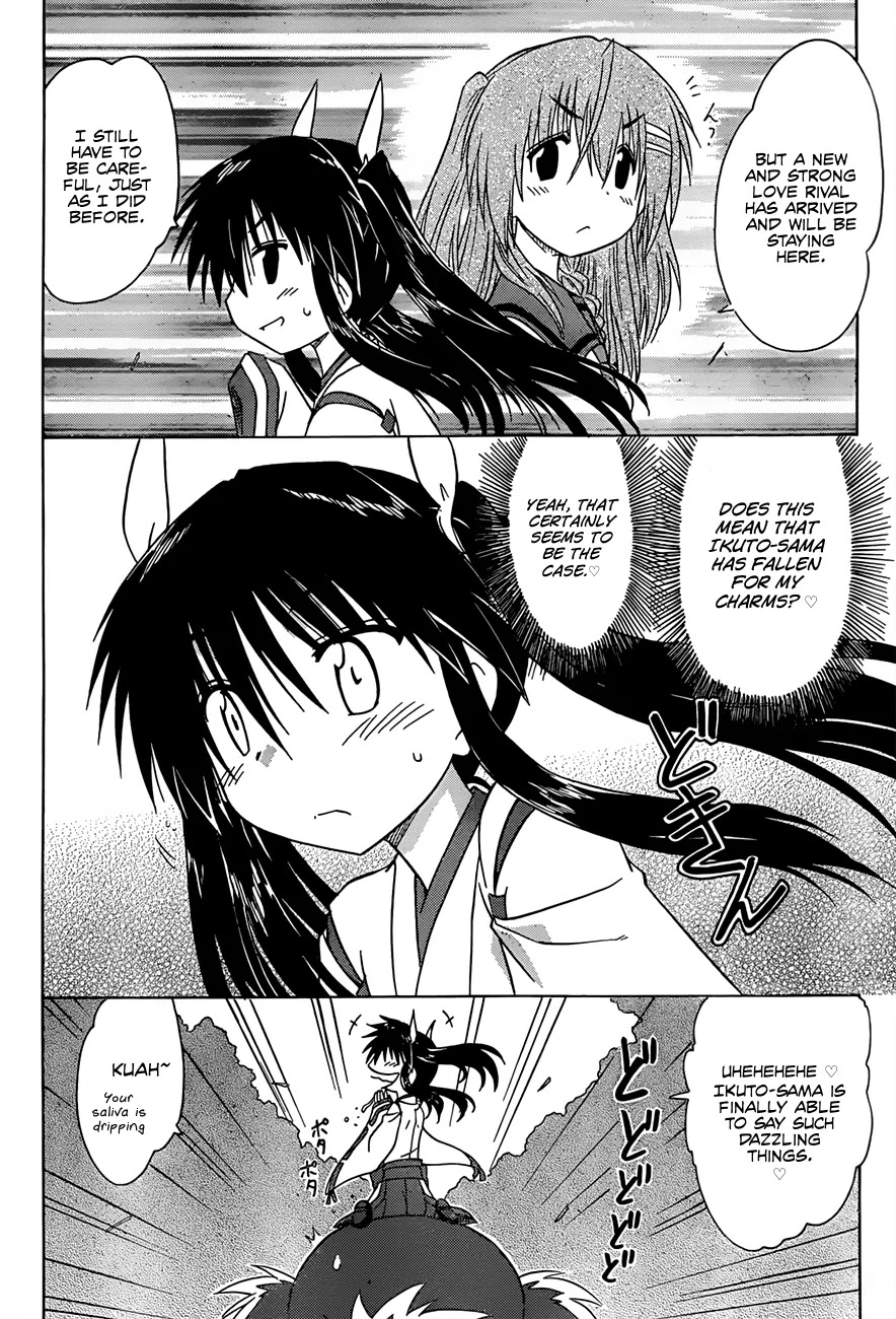 Nagasarete Airantou Chapter 129 page 3 - Chapter 129: Memories