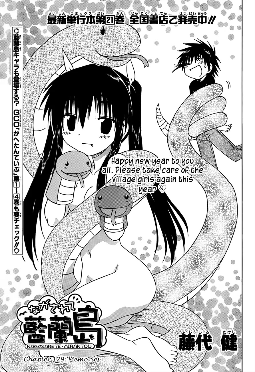 Nagasarete Airantou Chapter 129 page 4 - Chapter 129: Memories