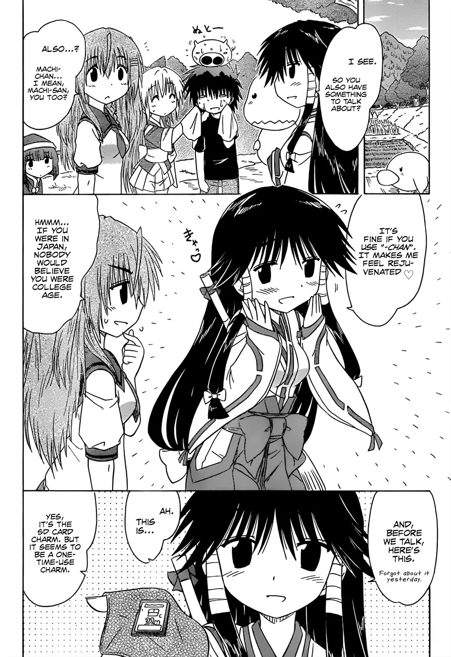 Nagasarete Airantou Chapter 129 page 5 - Chapter 129: Memories