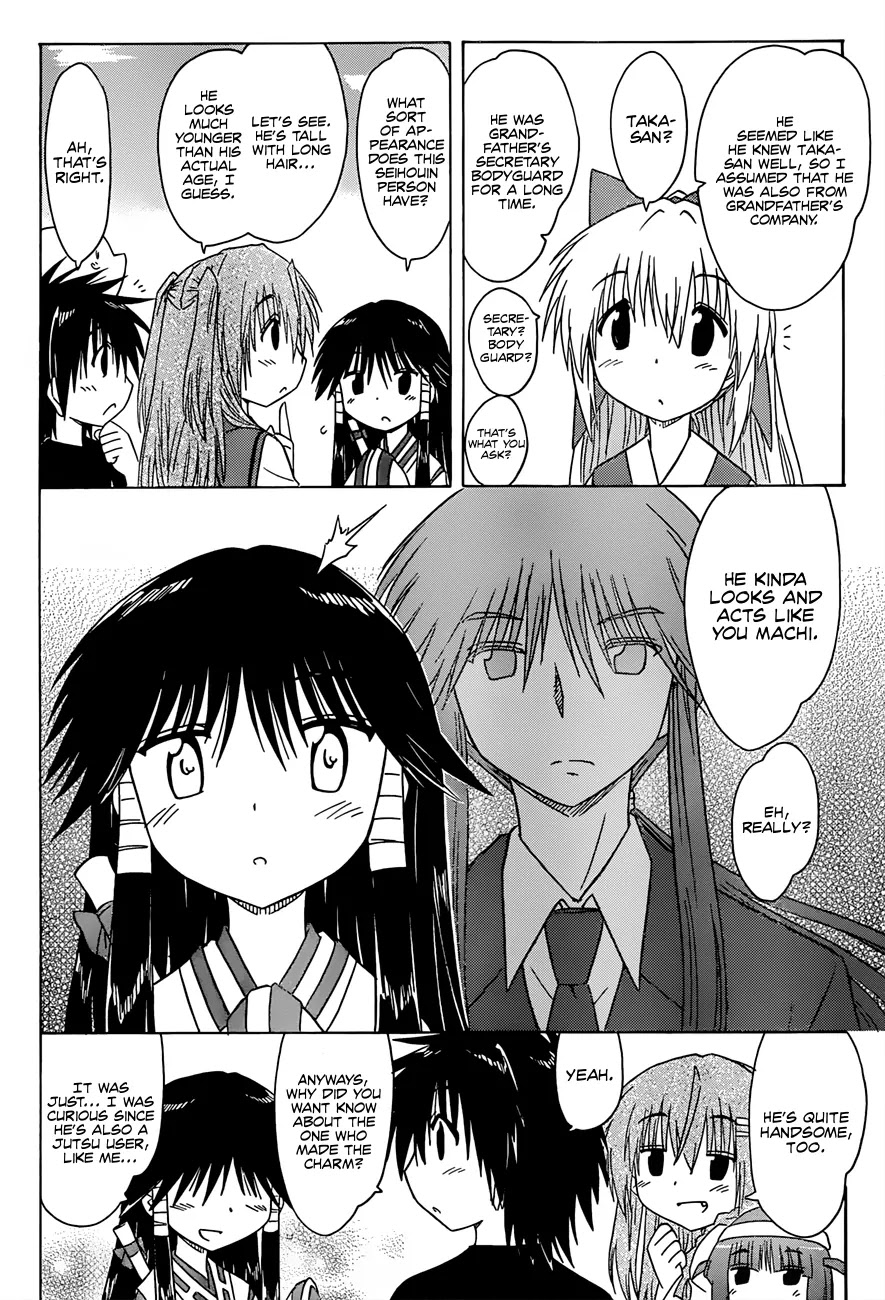 Nagasarete Airantou Chapter 129 page 7 - Chapter 129: Memories