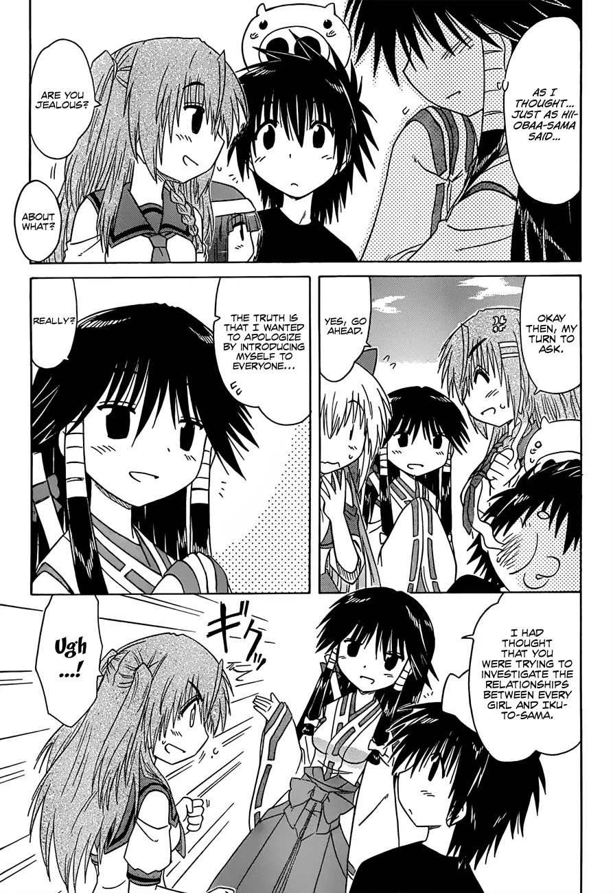 Nagasarete Airantou Chapter 129 page 8 - Chapter 129: Memories