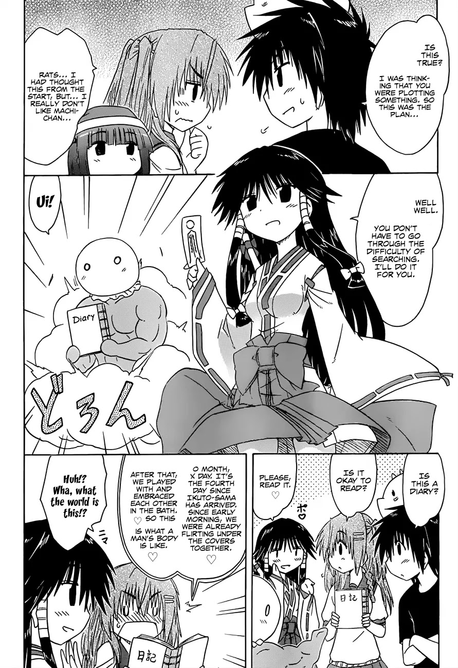 Nagasarete Airantou Chapter 129 page 9 - Chapter 129: Memories