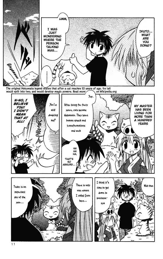 Nagasarete Airantou Chapter 13 page 16 - Chapter 13: For Nyan's Sake!
