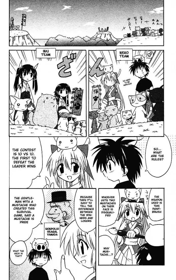 Nagasarete Airantou Chapter 13 page 21 - Chapter 13: For Nyan's Sake!