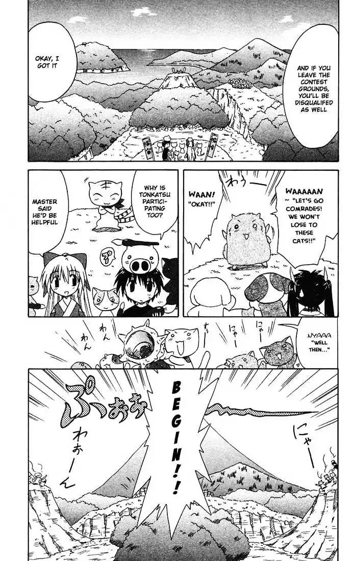 Nagasarete Airantou Chapter 13 page 22 - Chapter 13: For Nyan's Sake!
