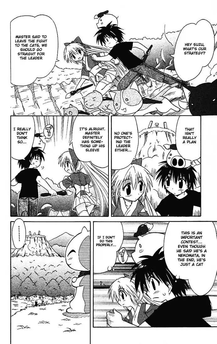 Nagasarete Airantou Chapter 13 page 23 - Chapter 13: For Nyan's Sake!