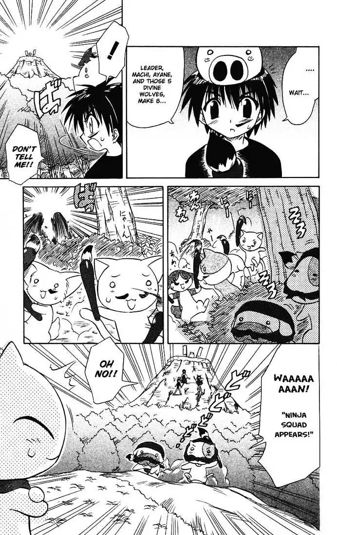 Nagasarete Airantou Chapter 13 page 30 - Chapter 13: For Nyan's Sake!