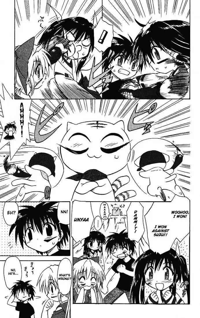 Nagasarete Airantou Chapter 13 page 32 - Chapter 13: For Nyan's Sake!