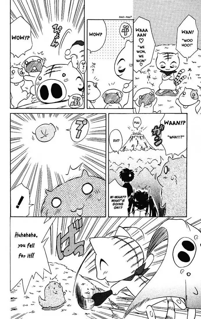 Nagasarete Airantou Chapter 13 page 33 - Chapter 13: For Nyan's Sake!