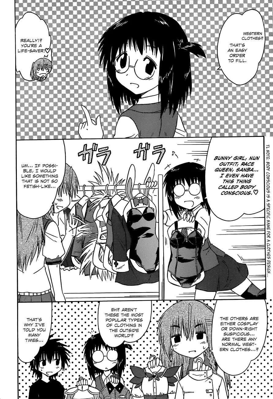 Nagasarete Airantou Chapter 130 page 11 - Chapter 130: A Girl’s Necessities?