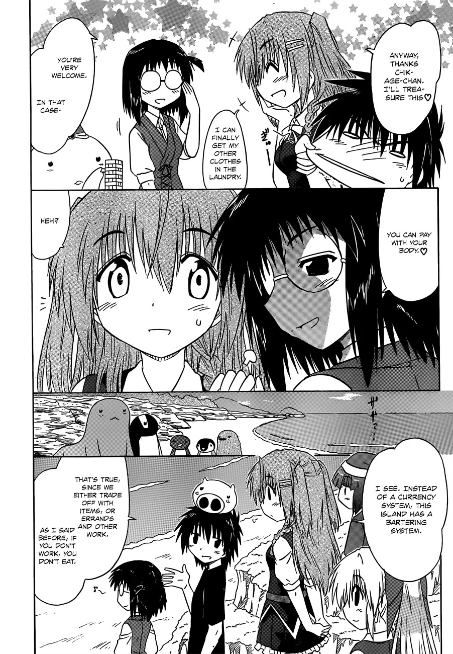 Nagasarete Airantou Chapter 130 page 15 - Chapter 130: A Girl’s Necessities?
