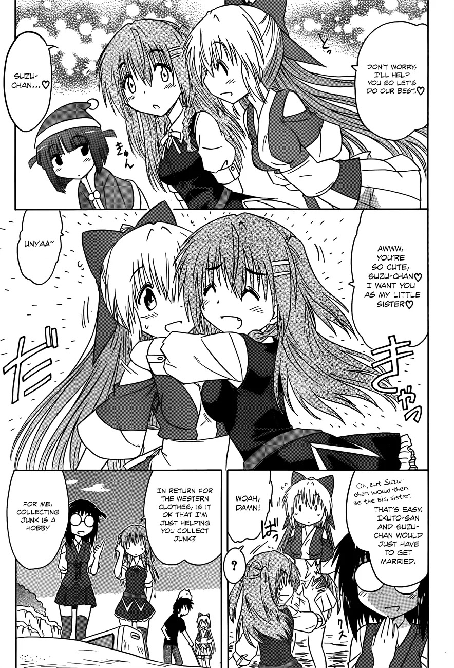 Nagasarete Airantou Chapter 130 page 16 - Chapter 130: A Girl’s Necessities?