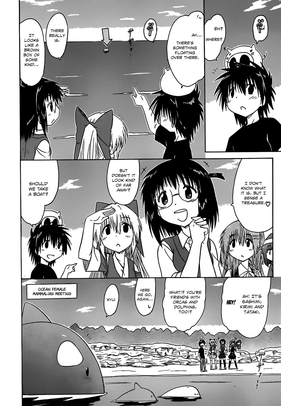 Nagasarete Airantou Chapter 130 page 19 - Chapter 130: A Girl’s Necessities?