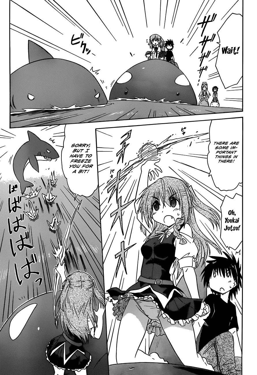 Nagasarete Airantou Chapter 130 page 22 - Chapter 130: A Girl’s Necessities?