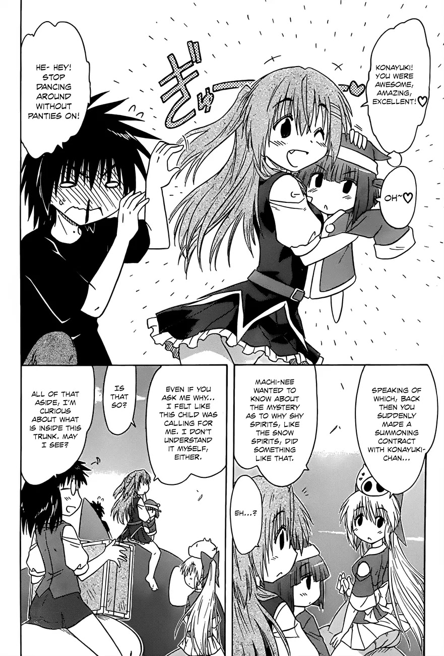 Nagasarete Airantou Chapter 130 page 25 - Chapter 130: A Girl’s Necessities?