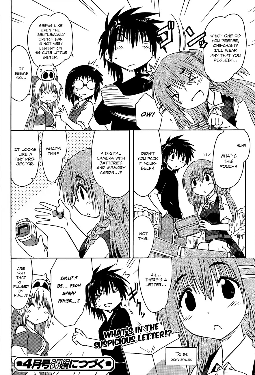 Nagasarete Airantou Chapter 130 page 27 - Chapter 130: A Girl’s Necessities?