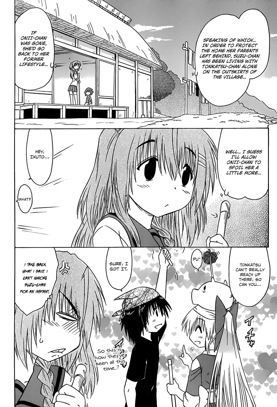 Nagasarete Airantou Chapter 130 page 3 - Chapter 130: A Girl’s Necessities?
