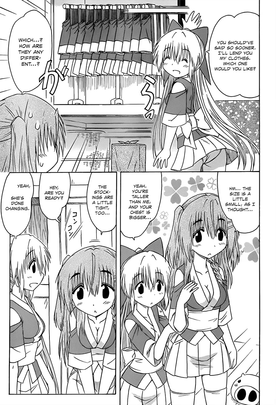 Nagasarete Airantou Chapter 130 page 8 - Chapter 130: A Girl’s Necessities?