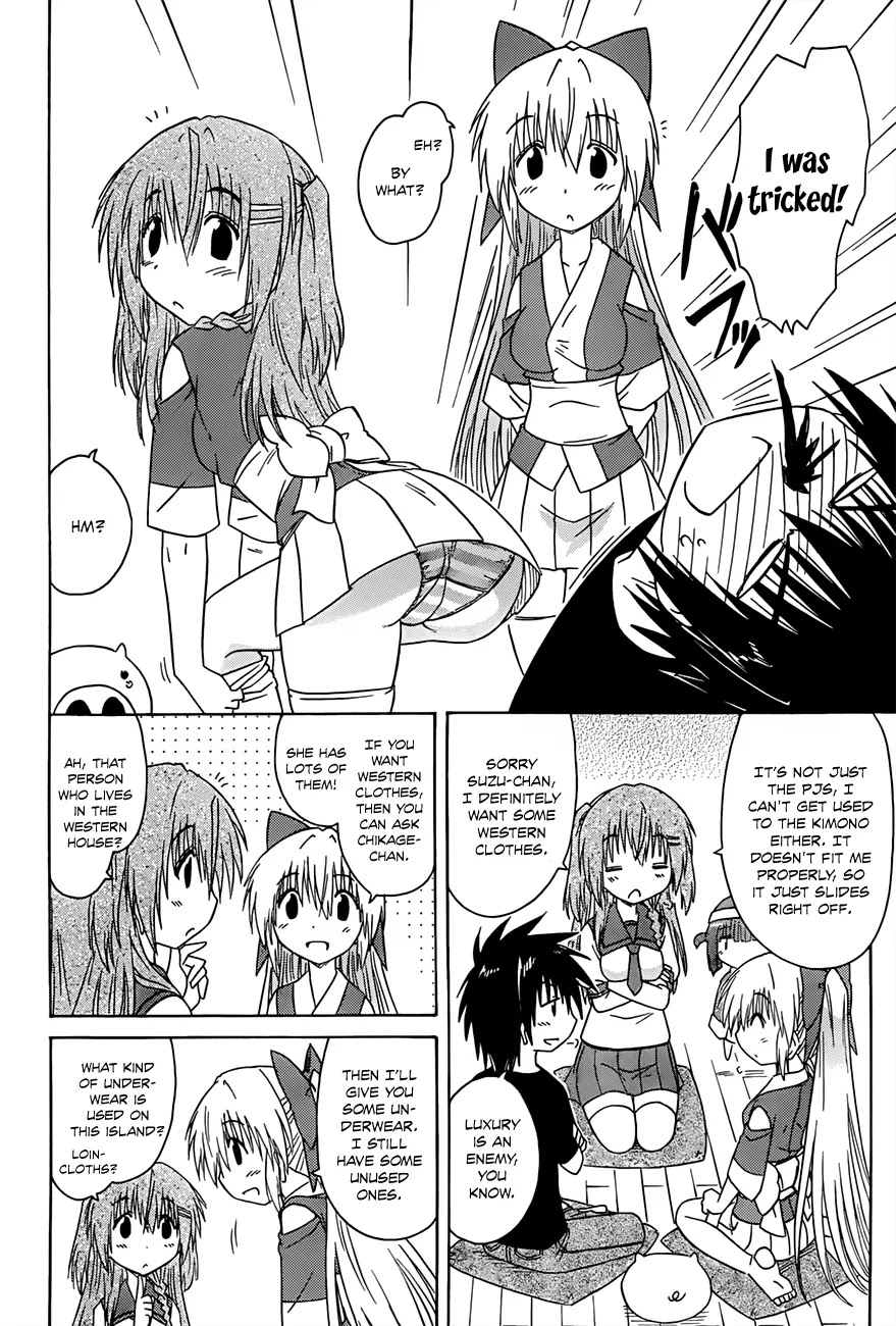 Nagasarete Airantou Chapter 130 page 9 - Chapter 130: A Girl’s Necessities?