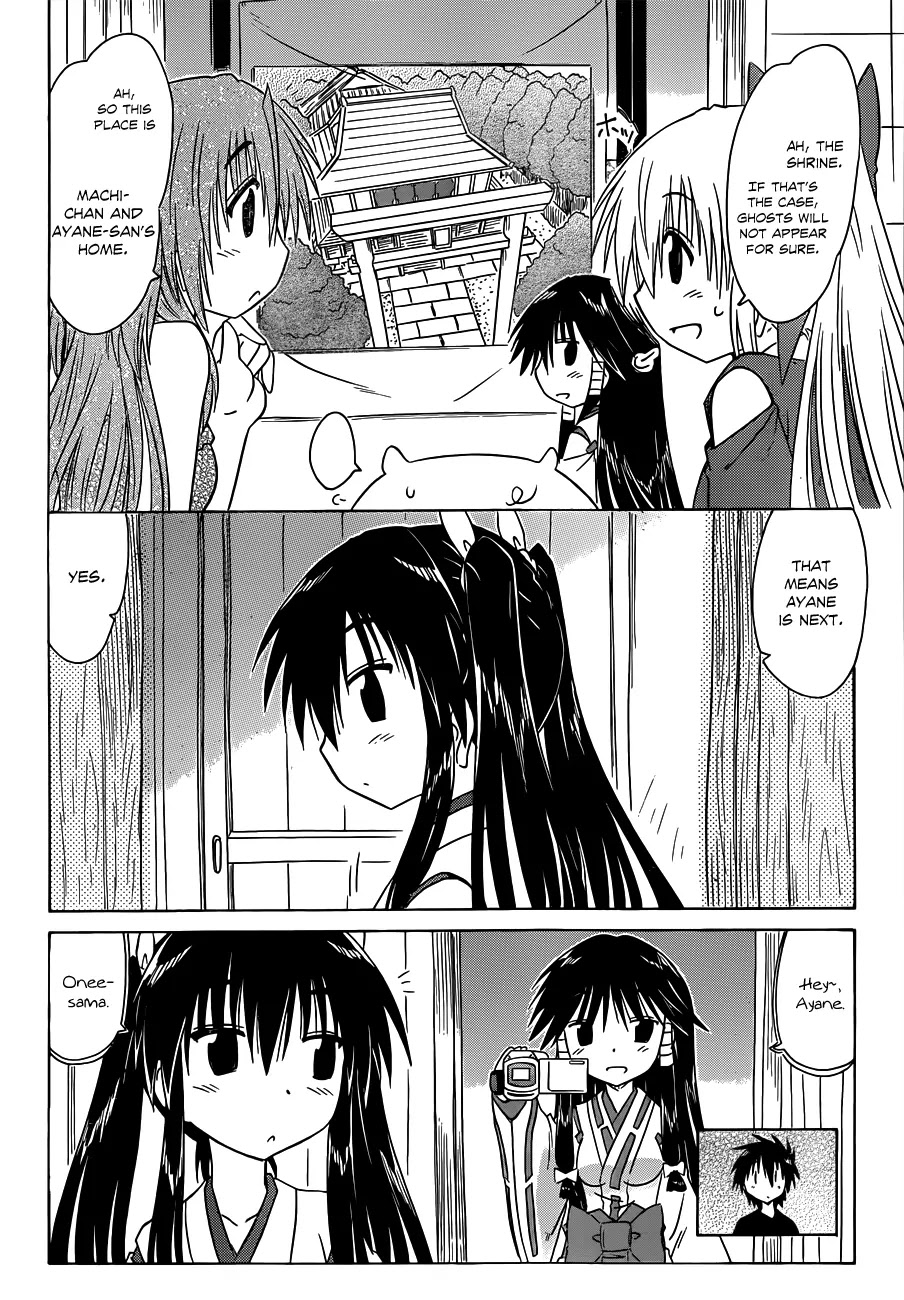Nagasarete Airantou Chapter 131 page 23 - Chapter 131: Taking Picture of…