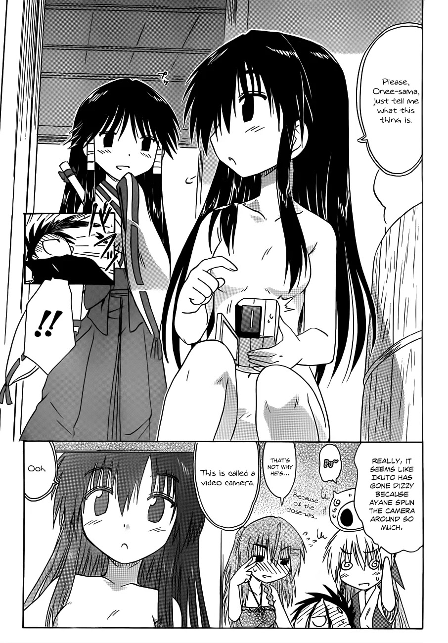 Nagasarete Airantou Chapter 131 page 26 - Chapter 131: Taking Picture of…