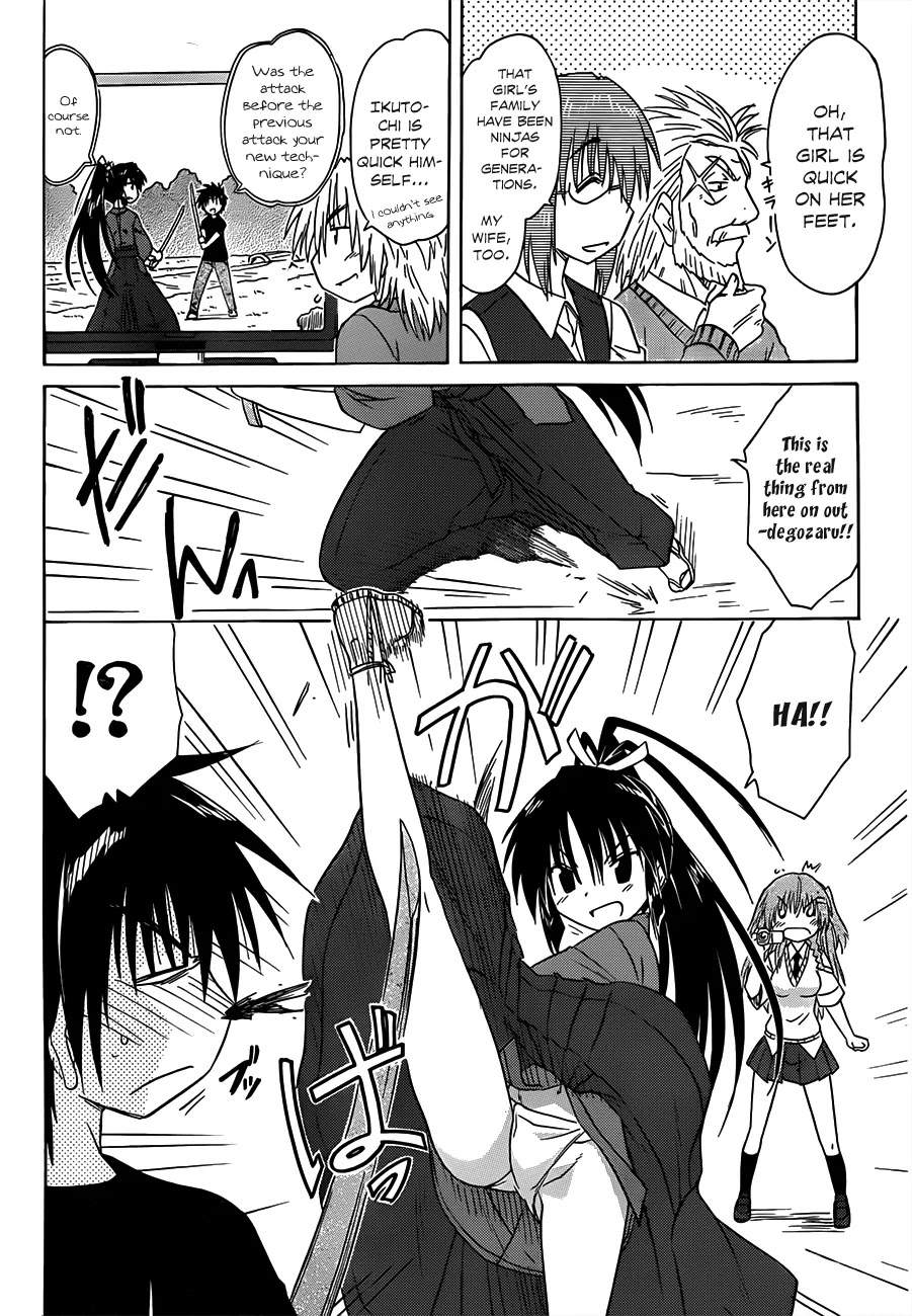Nagasarete Airantou Chapter 132 page 15 - Chapter 132: Get it Delivered
