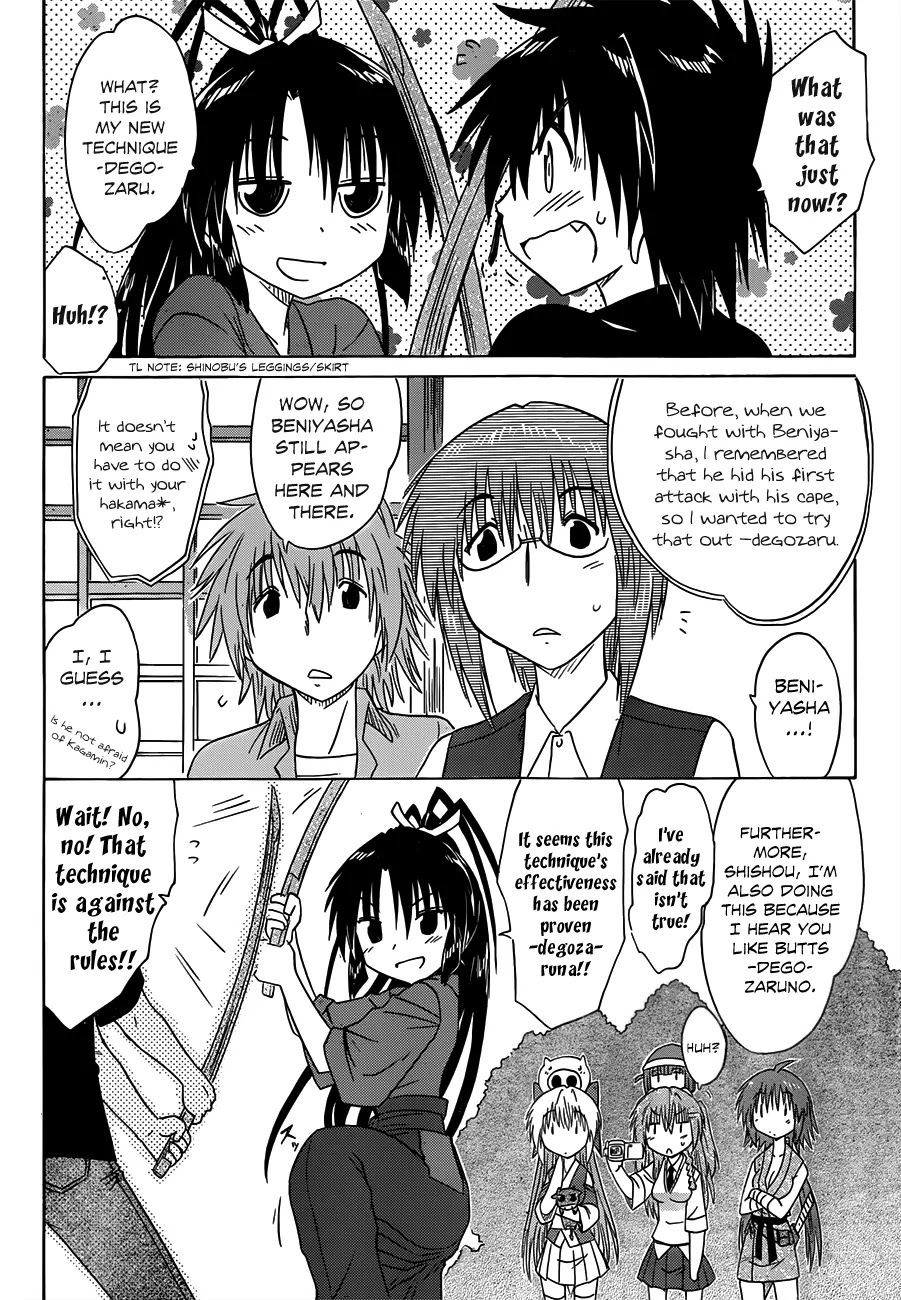 Nagasarete Airantou Chapter 132 page 17 - Chapter 132: Get it Delivered