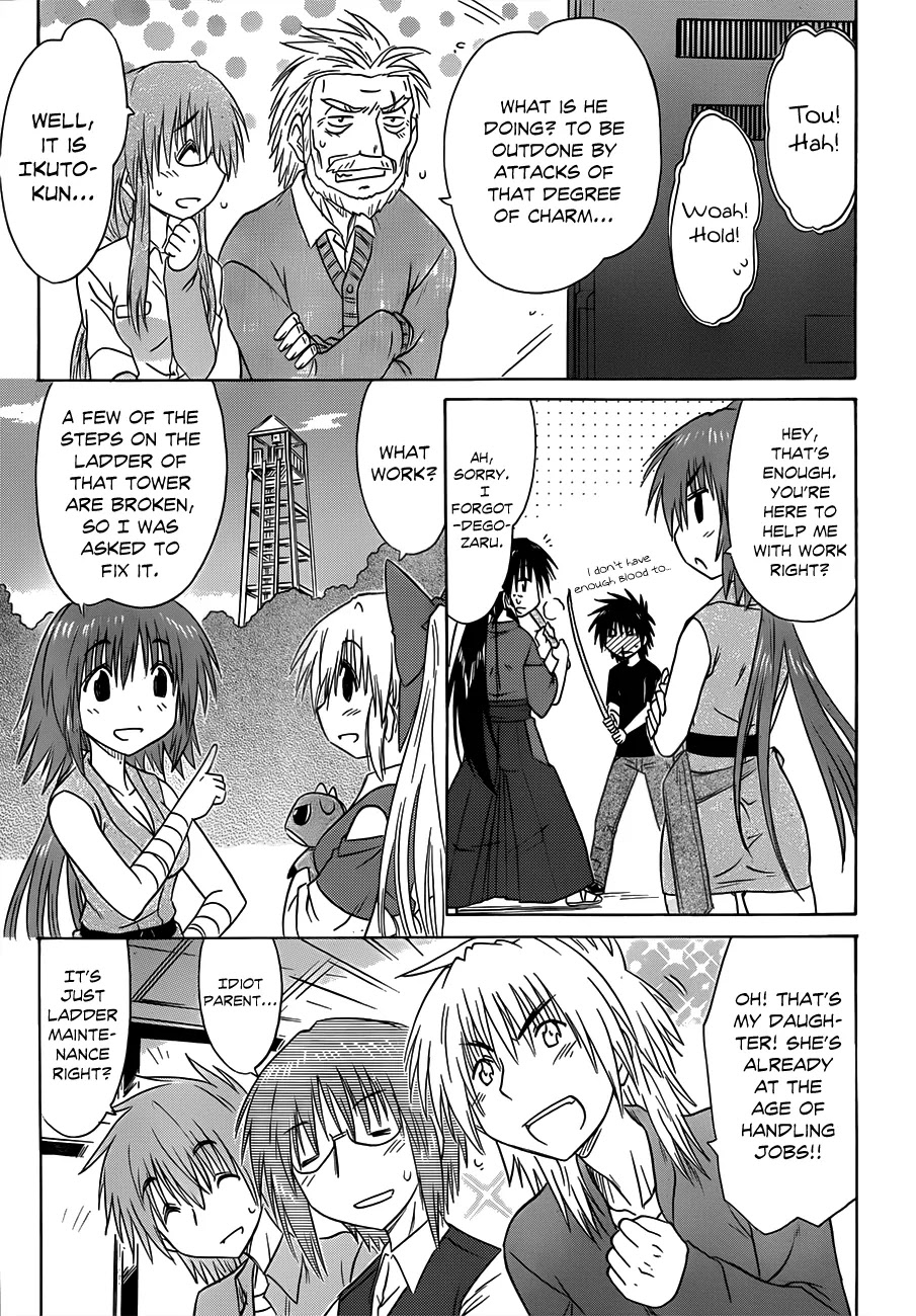 Nagasarete Airantou Chapter 132 page 18 - Chapter 132: Get it Delivered