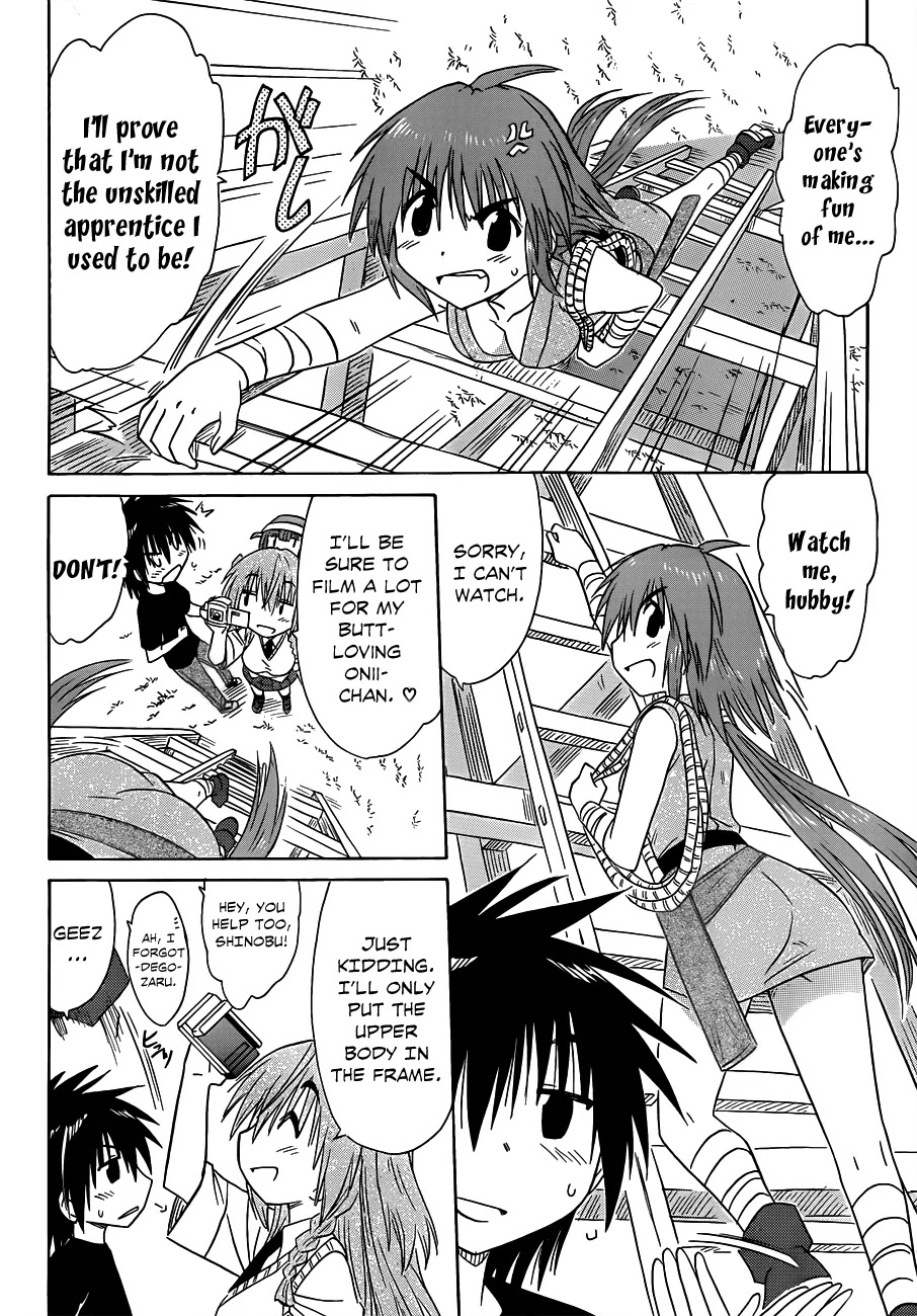 Nagasarete Airantou Chapter 132 page 23 - Chapter 132: Get it Delivered