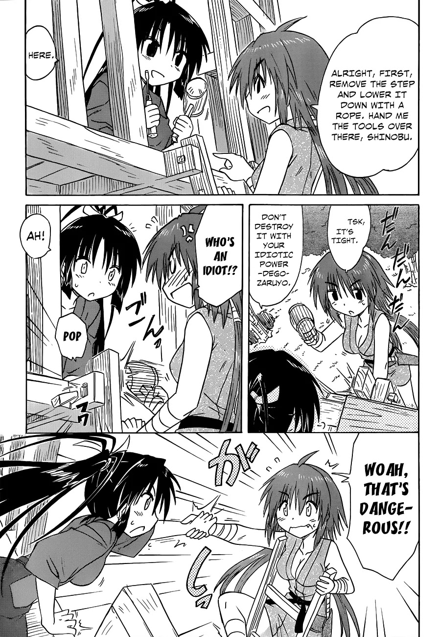 Nagasarete Airantou Chapter 132 page 24 - Chapter 132: Get it Delivered