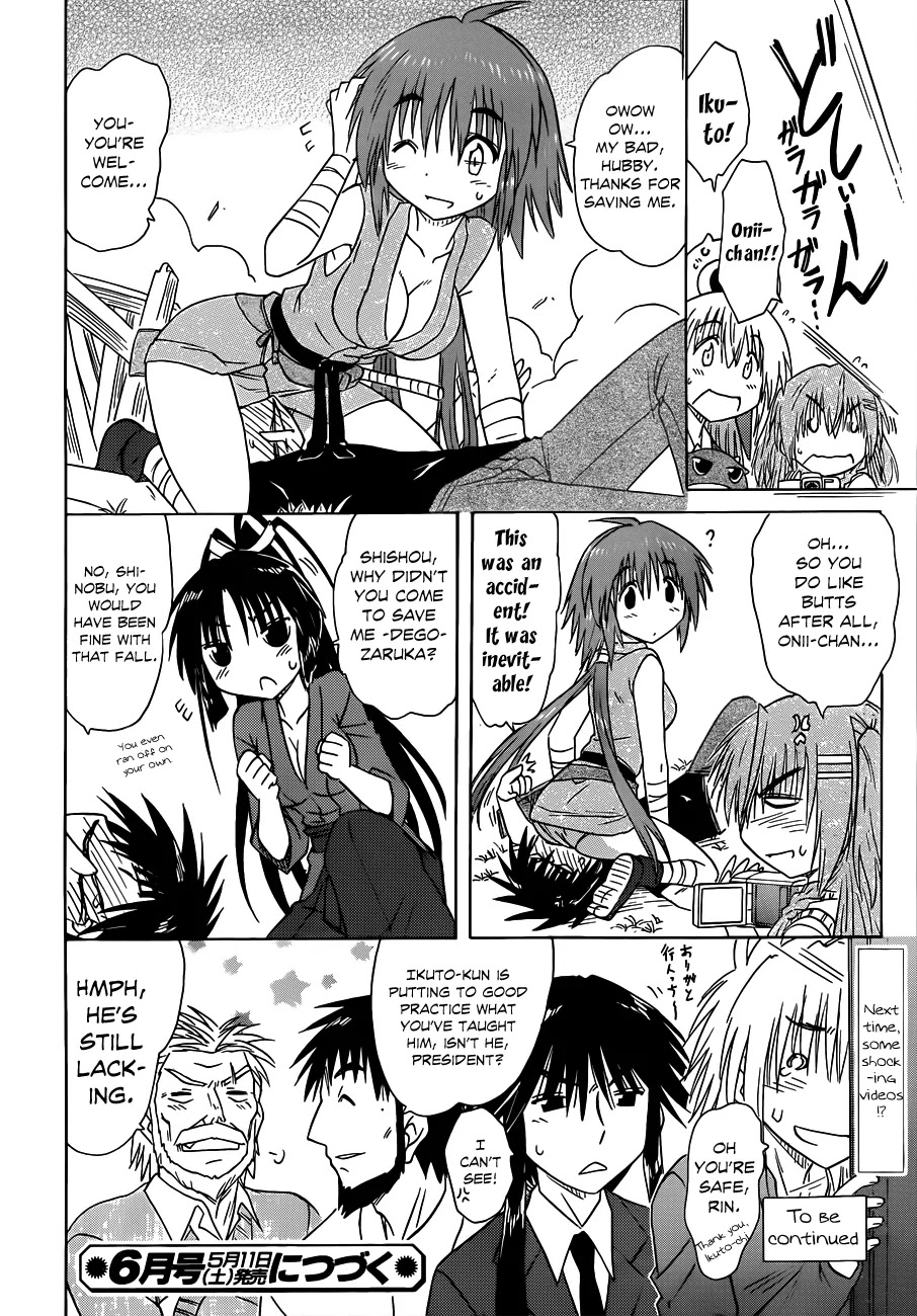 Nagasarete Airantou Chapter 132 page 27 - Chapter 132: Get it Delivered