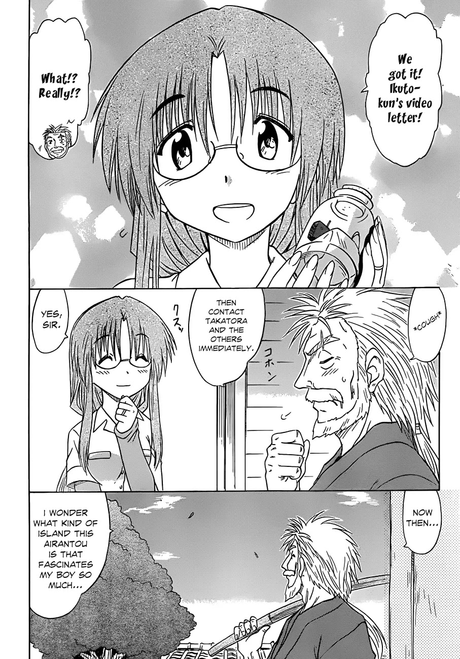Nagasarete Airantou Chapter 132 page 3 - Chapter 132: Get it Delivered