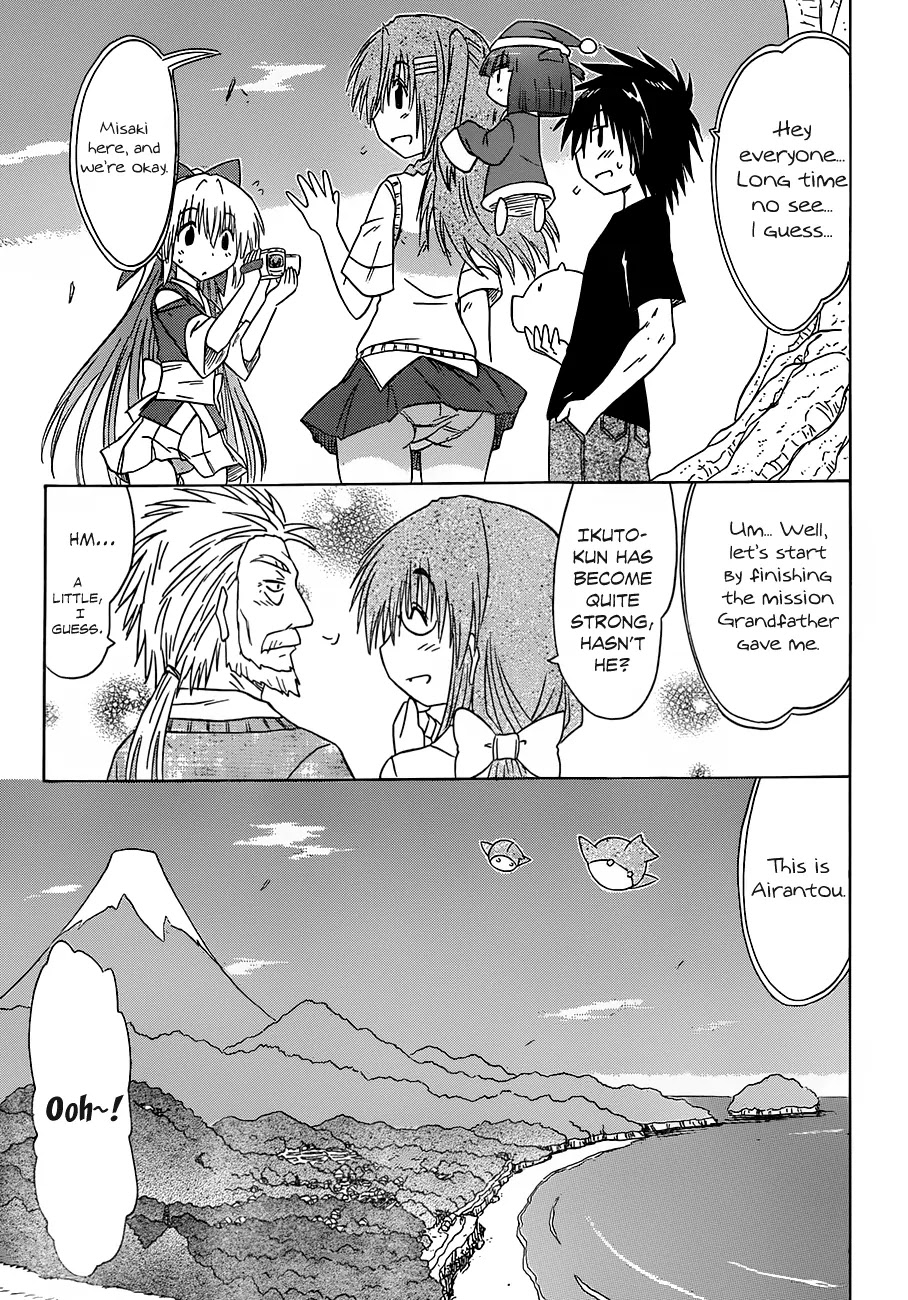 Nagasarete Airantou Chapter 132 page 8 - Chapter 132: Get it Delivered