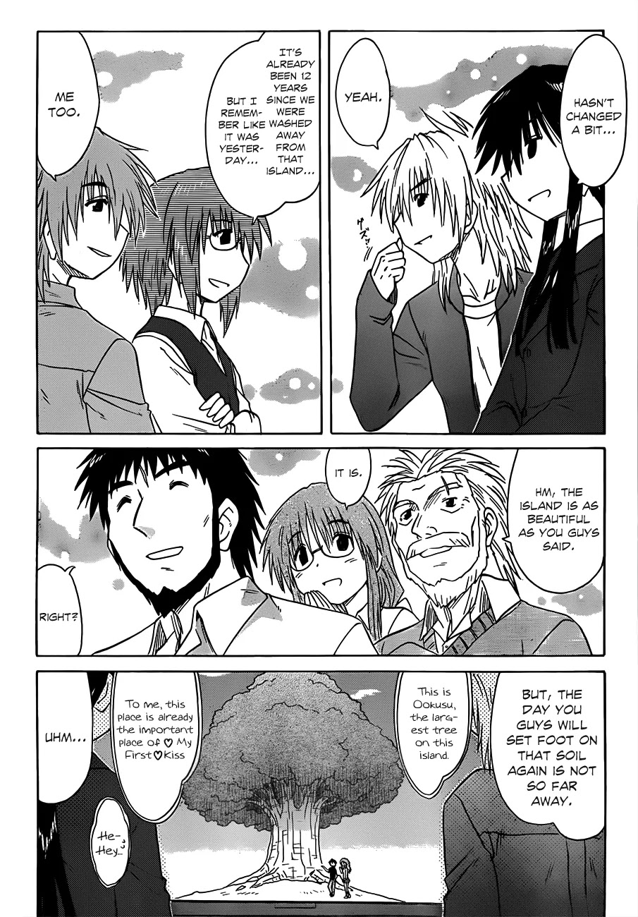 Nagasarete Airantou Chapter 132 page 9 - Chapter 132: Get it Delivered