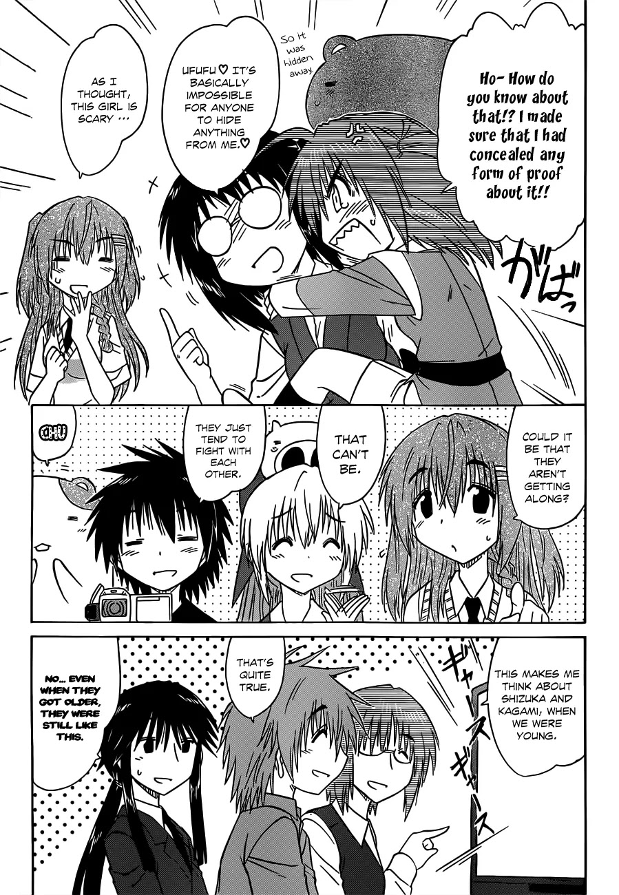 Nagasarete Airantou Chapter 133 page 10 - Chapter 133: From Strange Coincidences to Mysterious Relations