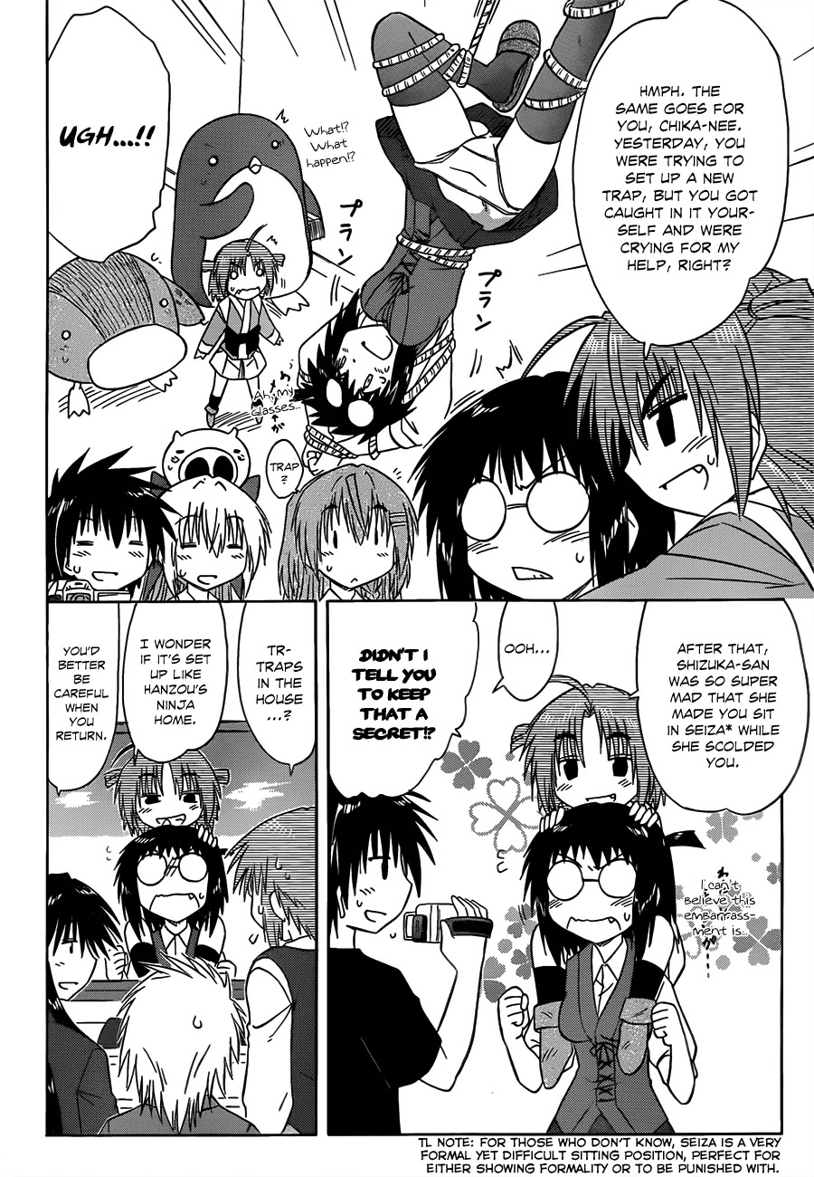 Nagasarete Airantou Chapter 133 page 11 - Chapter 133: From Strange Coincidences to Mysterious Relations