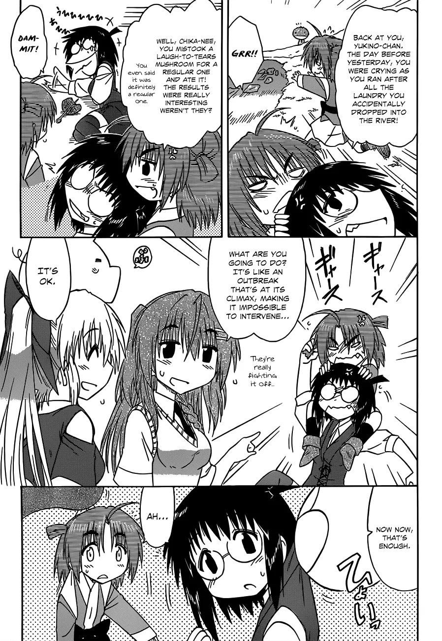 Nagasarete Airantou Chapter 133 page 12 - Chapter 133: From Strange Coincidences to Mysterious Relations
