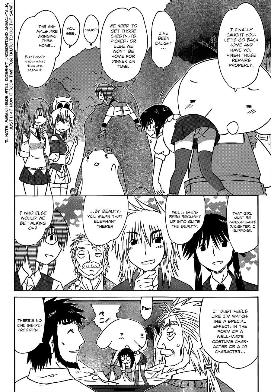 Nagasarete Airantou Chapter 133 page 13 - Chapter 133: From Strange Coincidences to Mysterious Relations