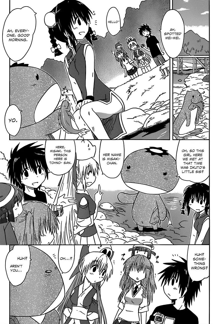 Nagasarete Airantou Chapter 133 page 14 - Chapter 133: From Strange Coincidences to Mysterious Relations